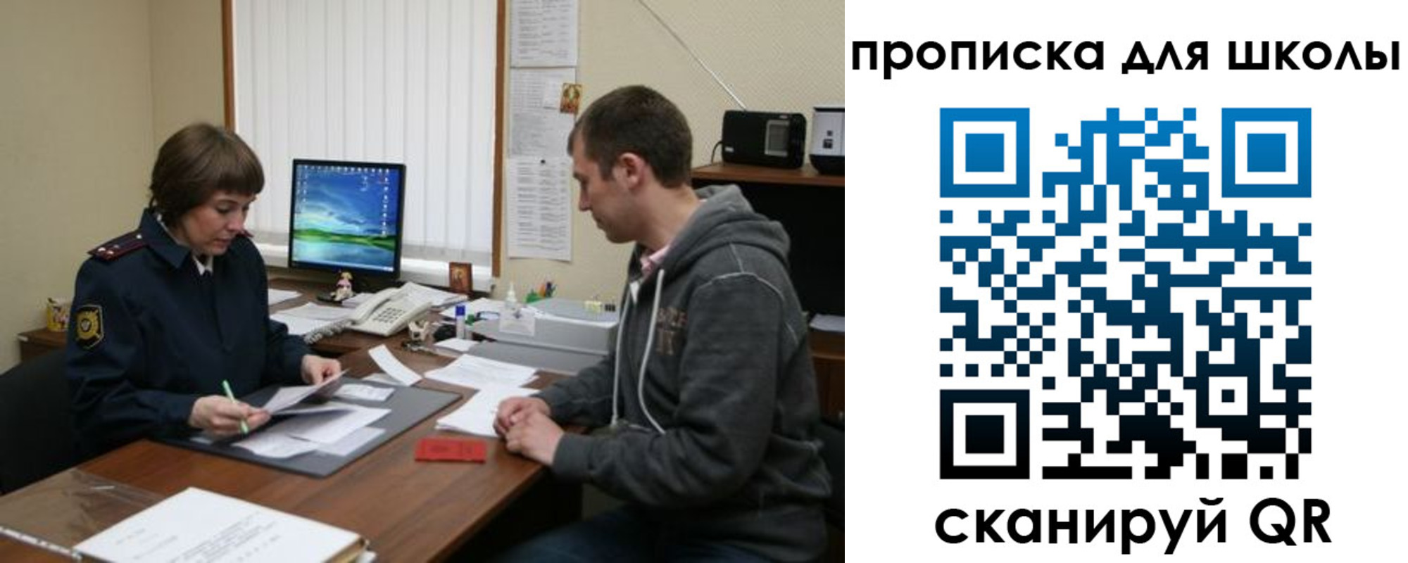 временная регистрация поиск в Струнино