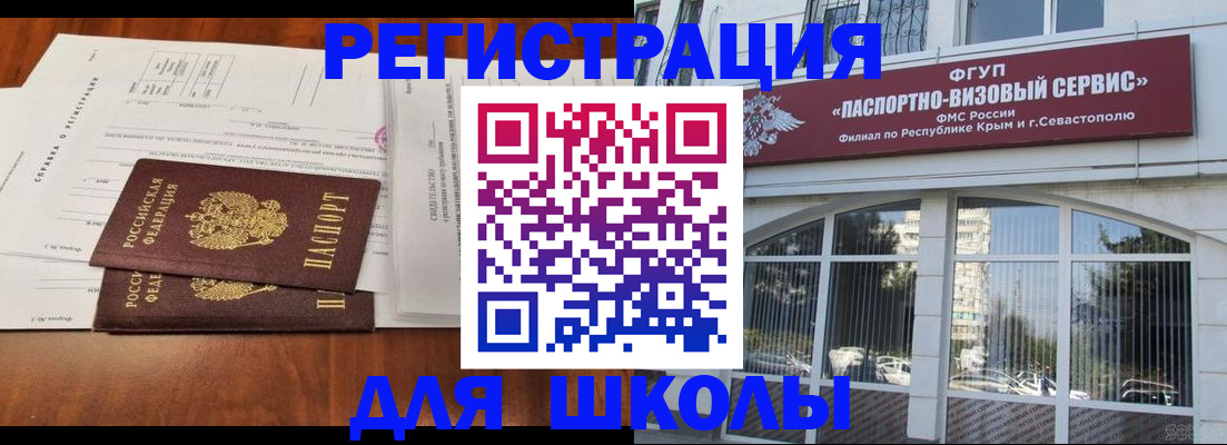 прописка от собственника в Струнино