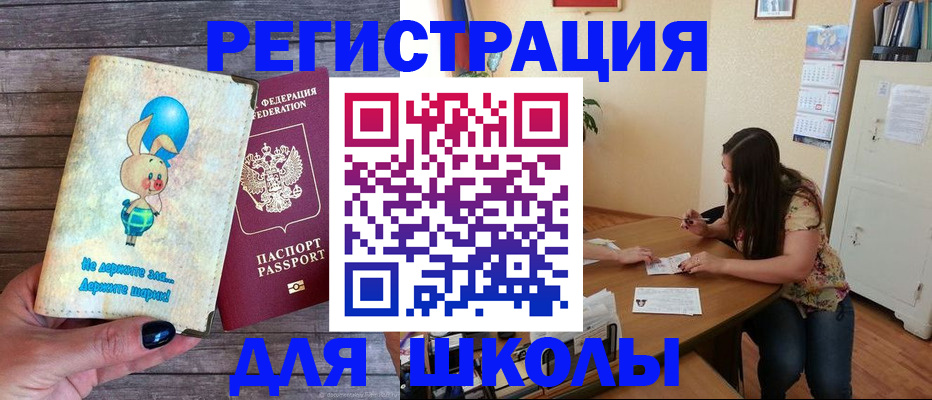 временная регистрация 2025 в Струнино