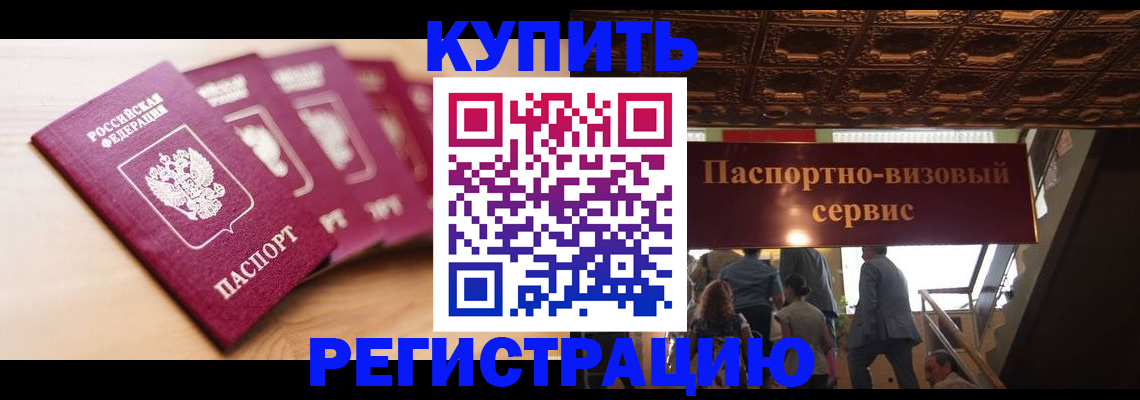 форма 3 в Струнино