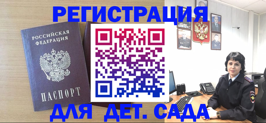 временная регистрация в квартире в Струнино