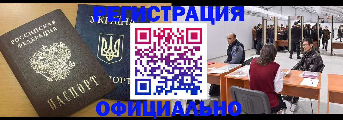 форма 3 в Струнино